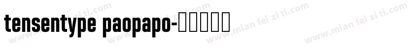tensentype paopapo字体转换